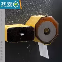 敬平卫生间纸巾盒厕纸盒免打孔家用创意防水壁挂卷纸抽纸置物架盒纸架 [纸巾筒+收纳盒]黄色