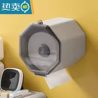 敬平卫生间纸巾盒厕纸盒免打孔家用创意防水壁挂卷纸抽纸置物架盒纸架 纸巾筒白色