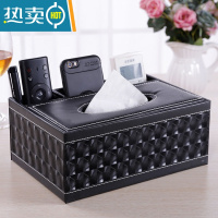 敬平抽纸盒桌面收纳盒家用皮多功能纸巾盒客厅创意纸抽盒遥控器茶几 平四黑色立方