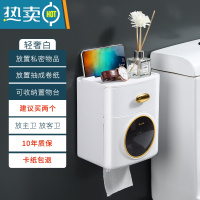 敬平轻奢卫生间纸巾盒防水免打孔厕所抽纸卷纸卫生纸置物架壁挂式 双层-轻奢白[滚轮设计 不卡纸]