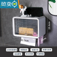 敬平卫生间厕所纸巾卫生纸卷纸厕纸盒家用防水创意壁挂式免打孔置物架 灰色-单层-纸巾盒