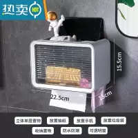 敬平卫生间厕所纸巾卫生纸卷纸厕纸盒家用防水创意壁挂式免打孔置物架 灰色-单层-纸巾盒