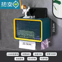 敬平卫生间厕所纸巾卫生纸卷纸厕纸盒家用防水创意壁挂式免打孔置物架 蓝黄色-单层-纸巾盒