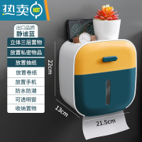 敬平卫生间厕所纸巾卫生纸卷纸厕纸盒家用防水创意壁挂式免打孔置物架 高品质拼色款-静谧蓝纸巾盒