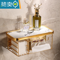 敬平卫生间纸巾盒厕所洗脸巾厕纸收纳抽纸盒免打孔壁挂式卷纸架置物架 大号双开口纸巾架—大理石纹款