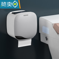 敬平卫生间纸巾盒轻奢免打孔壁挂防水厕纸盒厕所抽纸卷纸架置物架 百搭灰[尊贵款]
