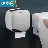 敬平卫生间纸巾盒轻奢免打孔壁挂防水厕纸盒厕所抽纸卷纸架置物架 百搭灰[尊贵款]