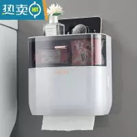 敬平卫生间纸巾盒厕所厕纸卫生纸置物架卷纸抽纸网红防水免打孔挂壁式 迷雾灰[纸类通用 双层大容量]