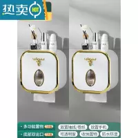 敬平卫生间纸巾盒厕所抽纸盒家用壁挂式免打孔洗脸巾收纳盒卷纸置物盒 麋鹿款✨✨月牙白2件装[适用于2卫]