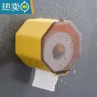 敬平卫生间纸巾盒厕纸盒免打孔家用创意防水壁挂卷纸抽纸置物架盒纸架 纸巾筒黄色