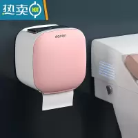 敬平卫生间纸巾盒轻奢免打孔壁挂防水厕纸盒厕所抽纸卷纸架置物架 优雅粉[经典款]