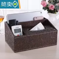 敬平抽纸盒桌面收纳盒家用皮多功能纸巾盒客厅创意纸抽盒遥控器茶几 一体埃及文
