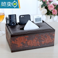 敬平抽纸盒桌面收纳盒家用皮多功能纸巾盒客厅创意纸抽盒遥控器茶几 平四葡萄