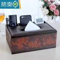 敬平抽纸盒桌面收纳盒家用皮多功能纸巾盒客厅创意纸抽盒遥控器茶几 平四葡萄