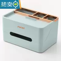 敬平纸巾盒客厅茶几抽纸盒简约现代家用餐厅轻奢多功能桌面遥控器收纳 水蓝[超大容量 分区收纳]