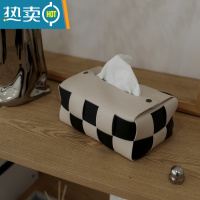 敬平装典美家ZOODII棋盘格纸巾盒客厅轻奢餐桌抽纸盒bv编织纸抽盒 米白面+黑