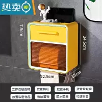 敬平卫生间厕所纸巾卫生纸卷纸厕纸盒家用防水创意壁挂式免打孔置物架 黄色-双层-纸巾盒