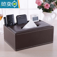 敬平多功能纸巾盒抽纸盒茶几客厅遥控器收纳盒酒店家用餐巾纸抽盒简约 皮革咖皮纹车线后三格印logo推荐
