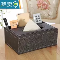 敬平多功能纸巾盒抽纸盒茶几客厅遥控器收纳盒酒店家用餐巾纸抽盒简约 皮革埃及文拼接后三格
