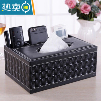 敬平多功能纸巾盒抽纸盒茶几客厅遥控器收纳盒酒店家用餐巾纸抽盒简约 皮革黑猫眼拼接后三格