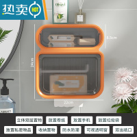 敬平卫生间纸巾盒壁挂式防水厕纸盒免打孔抽纸盒厕所卫生纸卷纸置物架 可置垃圾袋-橙白双层-[免打孔 抽纸卷纸通用]