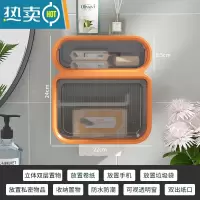 敬平卫生间纸巾盒壁挂式防水厕纸盒免打孔抽纸盒厕所卫生纸卷纸置物架 可置垃圾袋-橙白双层-[免打孔 抽纸卷纸通用]