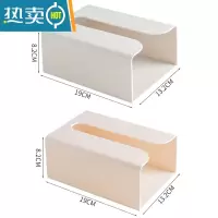 敬平纸巾盒抽纸盒厨房家用客厅餐厅巾创意壁挂式纸巾收纳盒卧室免打孔 新灰色+杏色