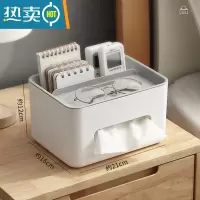 敬平纸巾盒抽纸盒客厅茶几创意收纳盒卷纸筒纸抽面巾高级感家用办公室 北欧灰 纸巾收纳手机支架