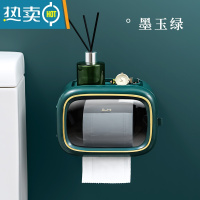 敬平轻奢卫生间纸巾盒防水免打孔厕所抽纸卷纸卫生纸置物架壁挂式 单层-轻奢绿