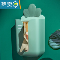 敬平抽纸盒壁挂式家用客厅创意免打孔倒挂厨房卧室厕所收纳挂壁纸巾盒 胡萝卜绿