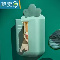 敬平抽纸盒壁挂式家用客厅创意免打孔倒挂厨房卧室厕所收纳挂壁纸巾盒 胡萝卜绿