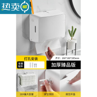敬平擦手纸盒壁挂式厕所纸巾盒免打孔卫生间抽纸盒洗手间干手纸盒商用 匠心加厚臻品白色-打孔