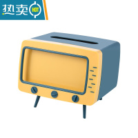 敬平90后创意电视机抽纸盒客厅茶几纸巾盒收纳多功能家用手机支架观影 海洋蓝(PP材料)