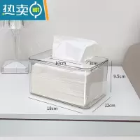 敬平亚克力透明纸巾盒创意客厅桌面可爱餐巾纸收纳盒多功能家用抽纸盒 小号