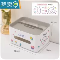 敬平办公室纸巾盒客厅创意可爱茶几桌面收纳盒一体手机支架床头抽纸盒 灰色+新贴纸