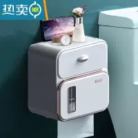 敬平厕所卫生间纸巾盒轻奢防水免打孔置物架创意壁挂式卷纸抽纸盒 新升级款-简约白