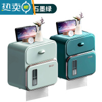 敬平厕所卫生间纸巾盒轻奢防水免打孔置物架创意壁挂式卷纸抽纸盒 浅杉绿+石墨绿