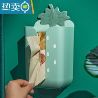 敬平抽纸盒壁挂式家用客厅创意免打孔倒挂厨房卧室厕所收纳挂壁纸巾盒 草莓绿