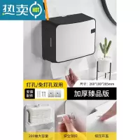 敬平擦手纸盒壁挂式厕所纸巾盒免打孔卫生间抽纸盒洗手间干手纸盒商用 匠心加厚臻品黑白-免打孔