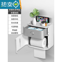 敬平免打孔卫生间壁挂式防水卫生纸厕纸盒抽纸巾盒纸盒大卷纸架置物架 三层抽屉款[超大容量 防水防潮]星空灰