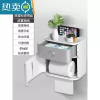 敬平免打孔卫生间壁挂式防水卫生纸厕纸盒抽纸巾盒纸盒大卷纸架置物架 三层抽屉款[超大容量 防水防潮]星空灰