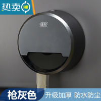 敬平免打孔大卷纸盒壁挂式卫生间大盘纸厕纸手纸架酒店厕所防水纸巾盒 405K 枪灰色