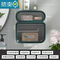 敬平卫生间纸巾盒壁挂式防水厕纸盒免打孔抽纸盒厕所卫生纸卷纸置物架 可置垃圾袋-绿色双层-[免打孔 抽纸卷纸通用]