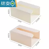 敬平纸巾盒抽纸盒厨房家用客厅餐厅巾创意壁挂式纸巾收纳盒卧室免打孔 新白色+杏色