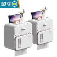 敬平厕所卫生间纸巾盒轻奢防水免打孔置物架创意壁挂式卷纸抽纸盒 简约白2个装