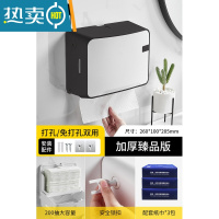 敬平擦手纸盒壁挂式厕所纸巾盒免打孔卫生间抽纸盒洗手间干手纸盒商用 匠心加厚臻品黑白-免打孔-送3包纸