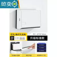 敬平擦手纸盒壁挂式厕所纸巾盒免打孔卫生间抽纸盒洗手间干手纸盒商用 升级标准款象牙白-免打孔-送3包纸