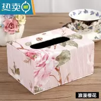 敬平家用客厅茶几餐巾纸抽盒创意面纸盒简约餐厅家居抽纸盒 粉红色 壁纸浪漫樱花小号纸巾盒