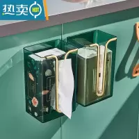 敬平纸巾盒壁挂式抽纸盒子面巾纸洗脸巾收纳厕所卫生间厨房倒挂免打孔 宝石绿-两个装[轻奢收纳]