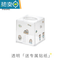 敬平纸巾盒透明亚克力方形创意ins风免打孔防水轻奢卷纸盒收纳盒 透明「送专属贴纸」